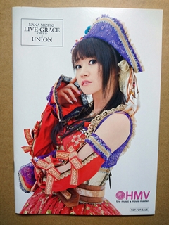 HMV