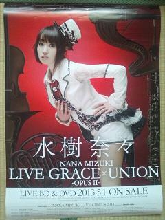 NANA MIZUKI LIVE GRACE -OPUS?- UNION