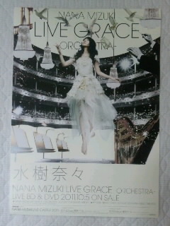  NANA MIZUKI LIVE GRACE -ORCHESTRA-