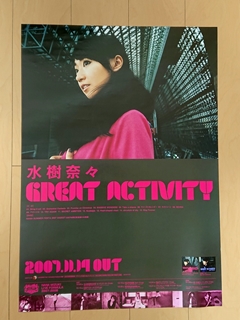 GREAT ACTIVITY