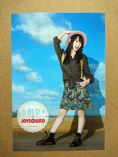 ࡹJOYSOUND