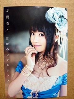 HMV