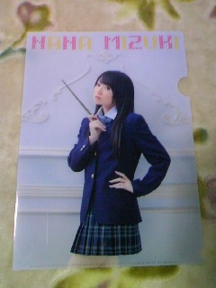 NANA MIZUKI LIVE ACADEMY 2010