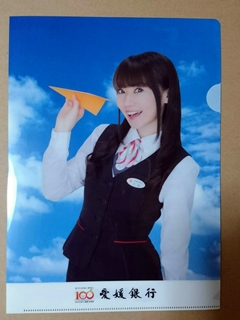 NANA MIZUKI LIVE ADVENTURE 2015
