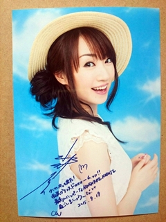 NANA MIZUKI LIVE ADVENTURE 2015