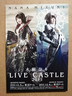 LIVE CASTLE 2011