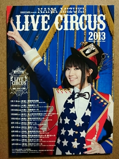 LIVE CIRCUS 2013