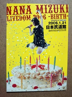 LIVE DOM 2006 -Birth-