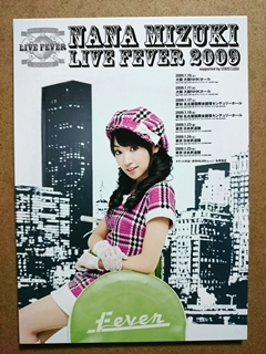 LIVE FEVER 2009