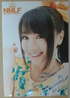 NANA MIZUKI LIVE FLIGHT 2014