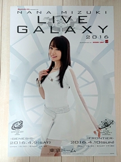 LIVE GALAXY