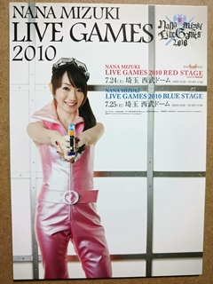 LIVE GAMES 2010