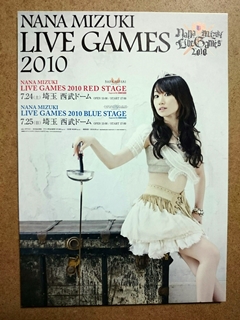 LIVE GAMES 2010