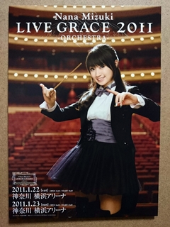 LIVE GRACE -ORCHESTRA-