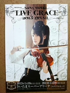 LIVE GRACE 2013 OPUS ?