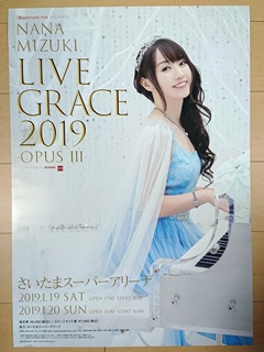  LIVE GRACE 2019 -OPUS 3-
