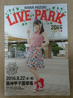 LIVE PARK