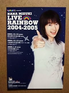 LIVE RAINBOW