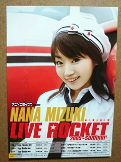 LIVE ROCKET