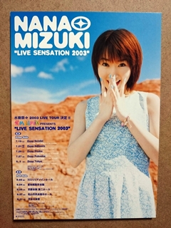 LIVE SENSATION