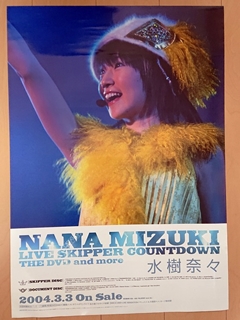 LIVE SKiPPER THE DVD&MORE