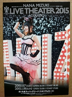 LIVE THEATER -ACOUSTIC-
