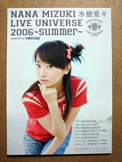 LIVE UNIVERSE 2006 summer