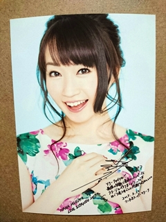 NANA MIZUKI LIVE ZIPANGU 2017