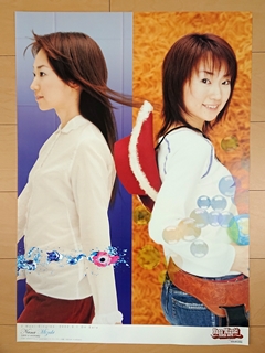 POWERLOVE