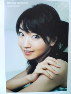 HMV