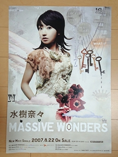 MASSIVE WONDERS