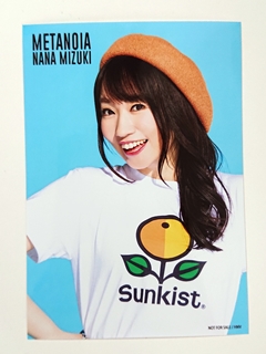 HMV