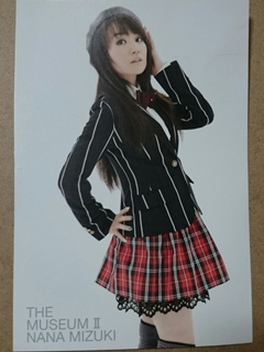 HMV