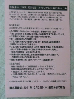 쥳