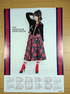 TSUTAYA