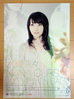 NANA CLIPS 4