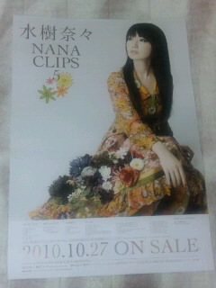 NANA CLIPS 5