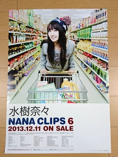 NANA CLIPS 6
