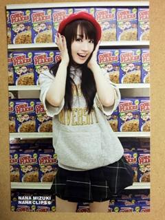 TSUTAYA