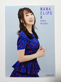 HMV