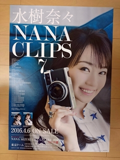 NANA CLIPS 7