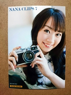 TSUTAYA