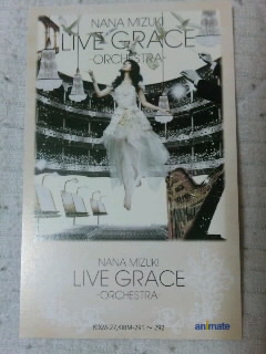 NANA MIZUKI LIVE GRACE ORCHESTRA