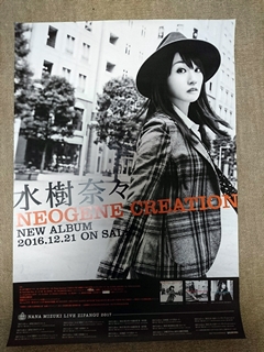 NEOGENE CREATION