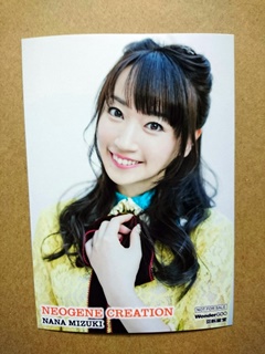 ƲWonderGOO