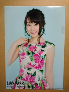 ƲWonderGOO