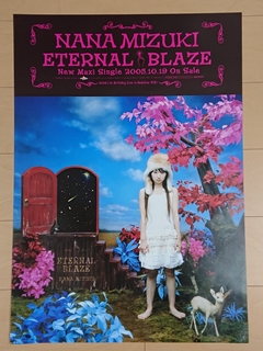 ETERNAL BLAZE