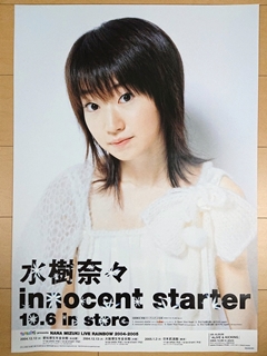 inocent starter