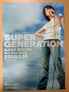 SUPER GENERATION