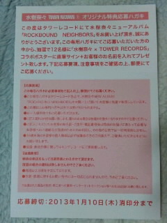 쥳